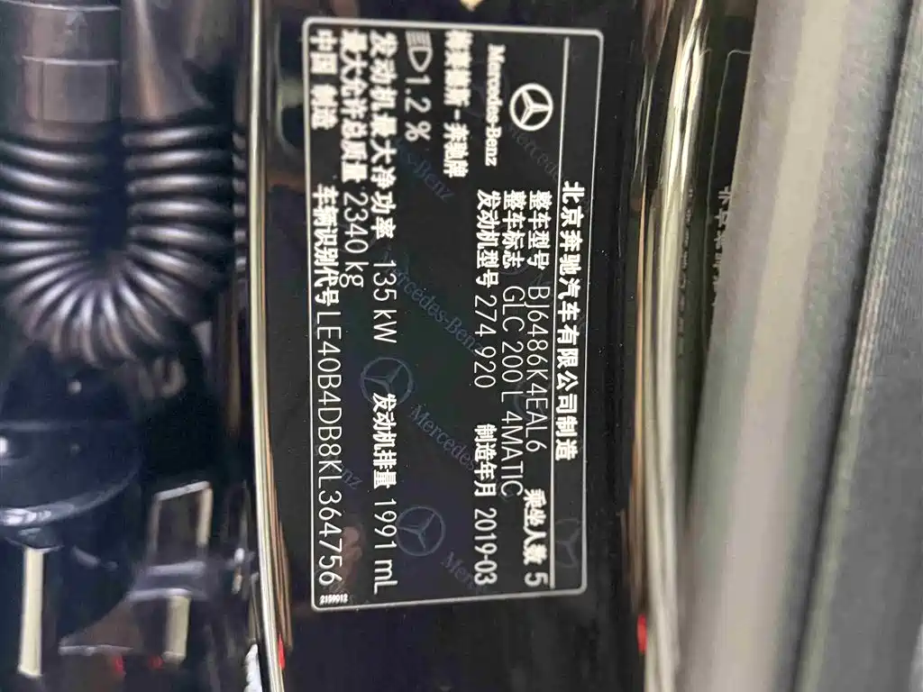 Mercedes-Benz GLC 2019 Model GLC 200 L 4MATIC фото 28