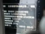 Фото 32 - Li Auto i6