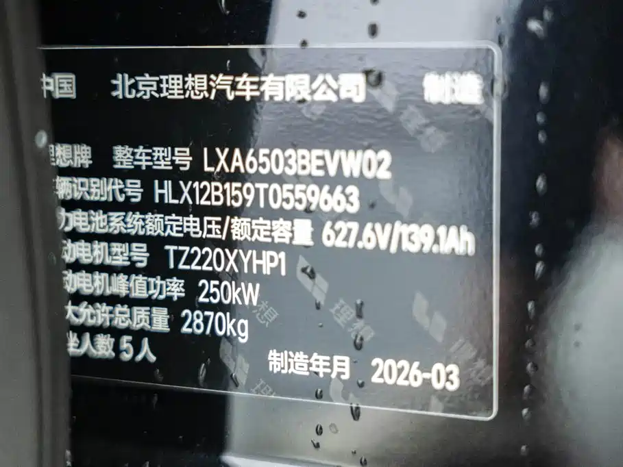 Фото 32 - Li Auto i6