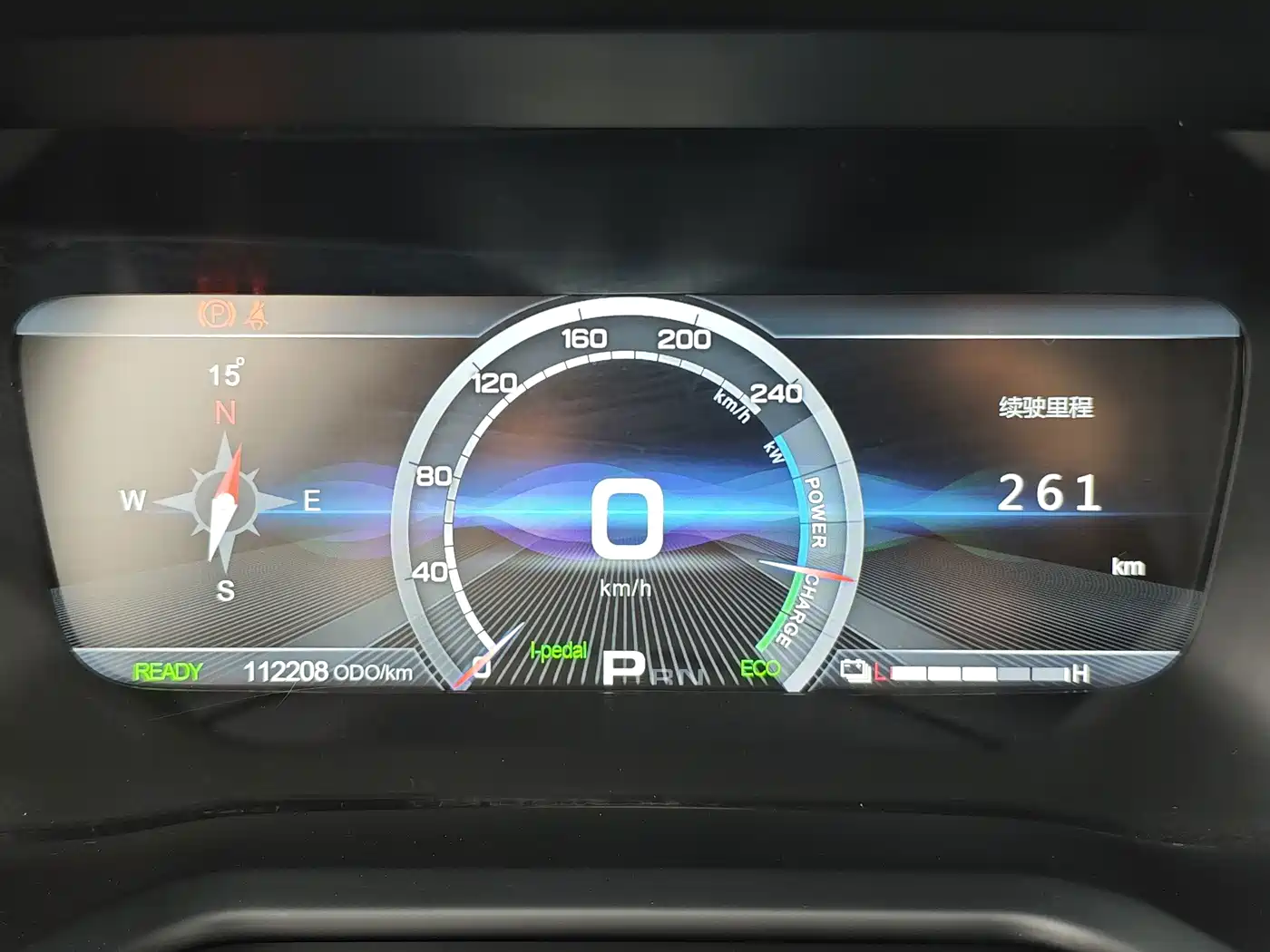 Фото 7 - Aion Trumpchi GE3