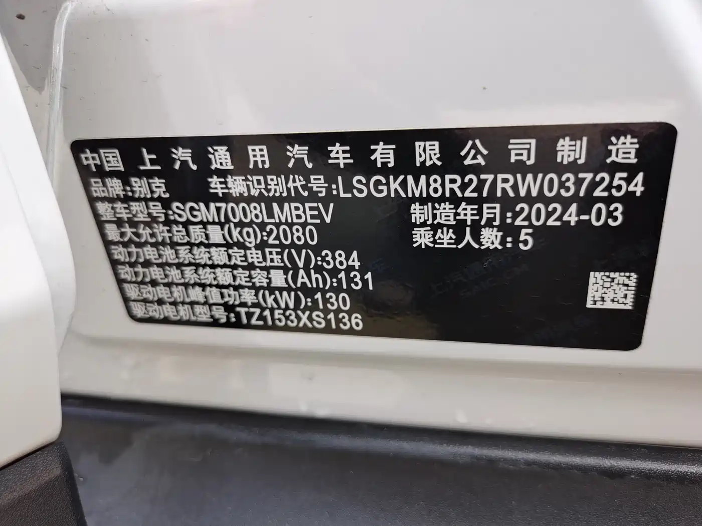 BUICK SLIGHTLY BLUE 6