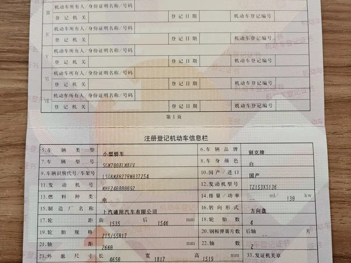 BUICK SLIGHTLY BLUE 6