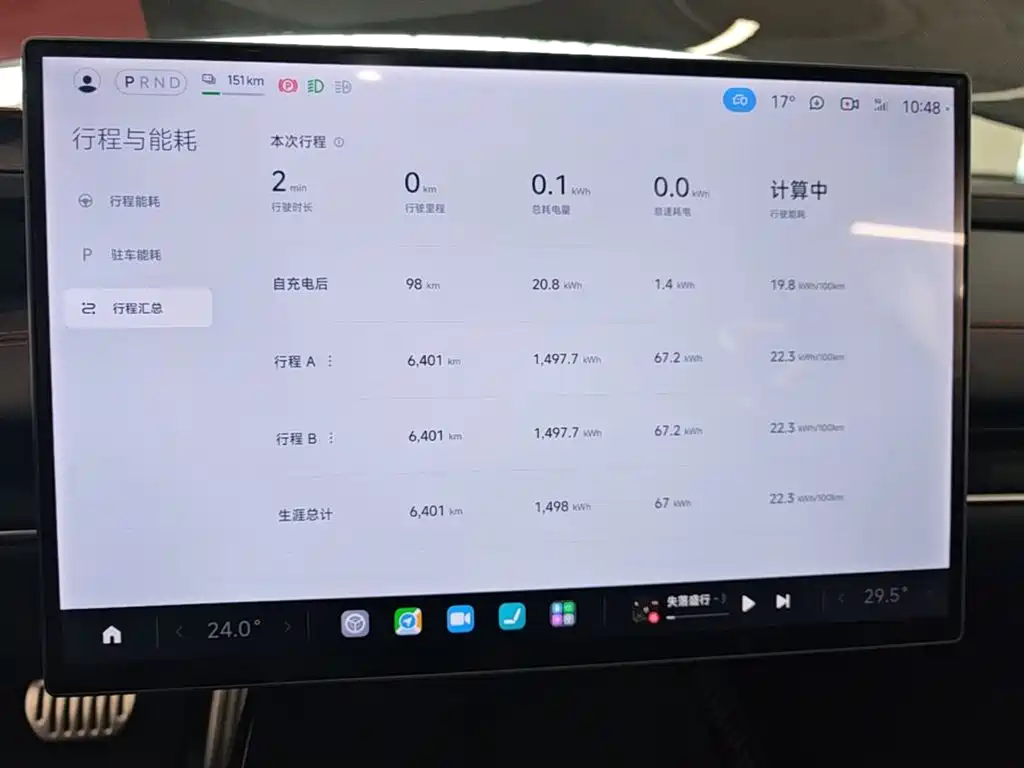 Xiaomi Auto Xiaomi SU7 Ultra 2025 Model Ultra фото 12