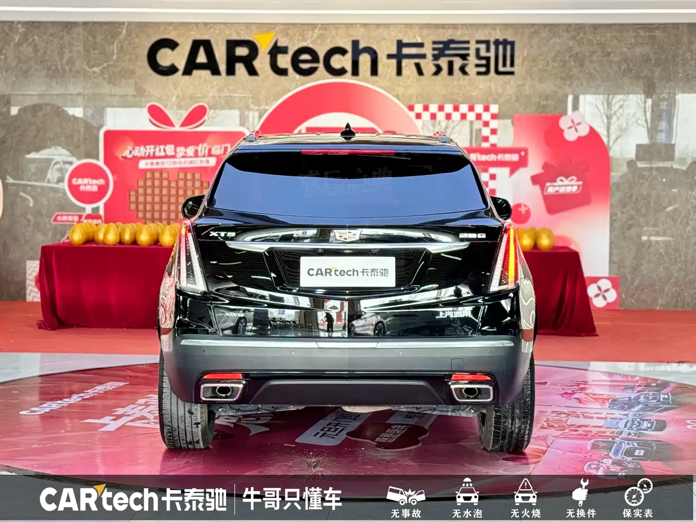 Cadillac XT5 2024 2.0T AWD Luxury (Hummingbird Edition) фото 26
