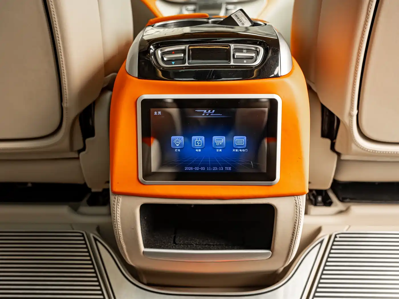 WEIHAO AUTOMOBILE KAMOZ V CLASS