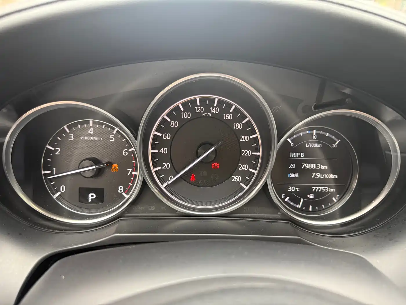 Mazda Atenza 2018 2.5L Skyactiv Exclusive (China V) фото 16