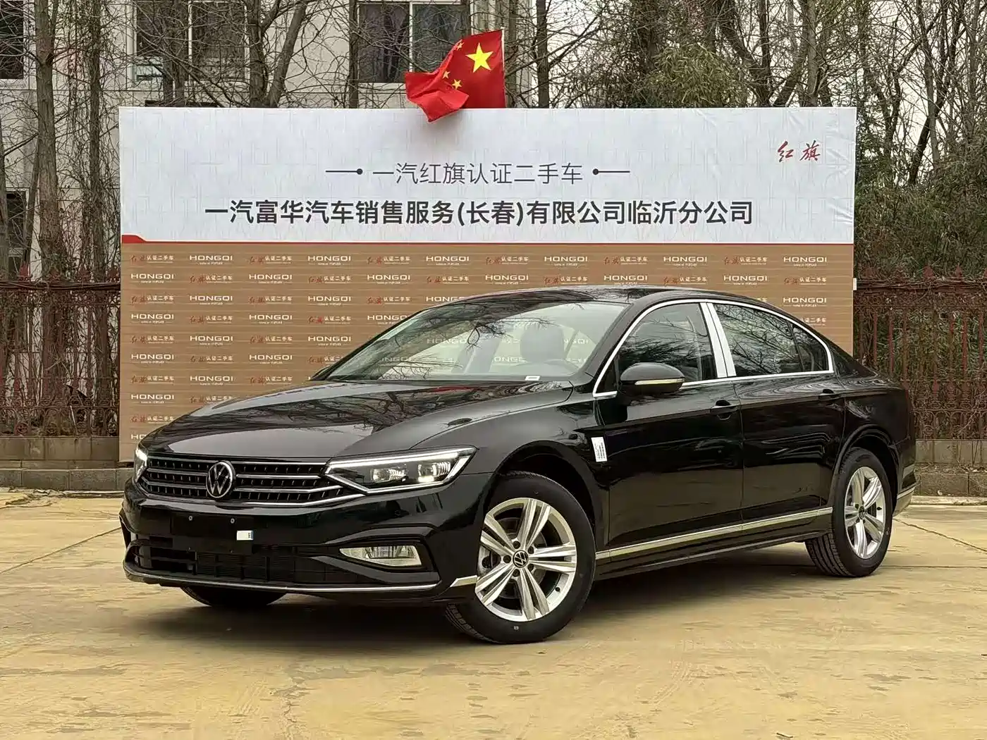 2026 Volkswagen Magotan