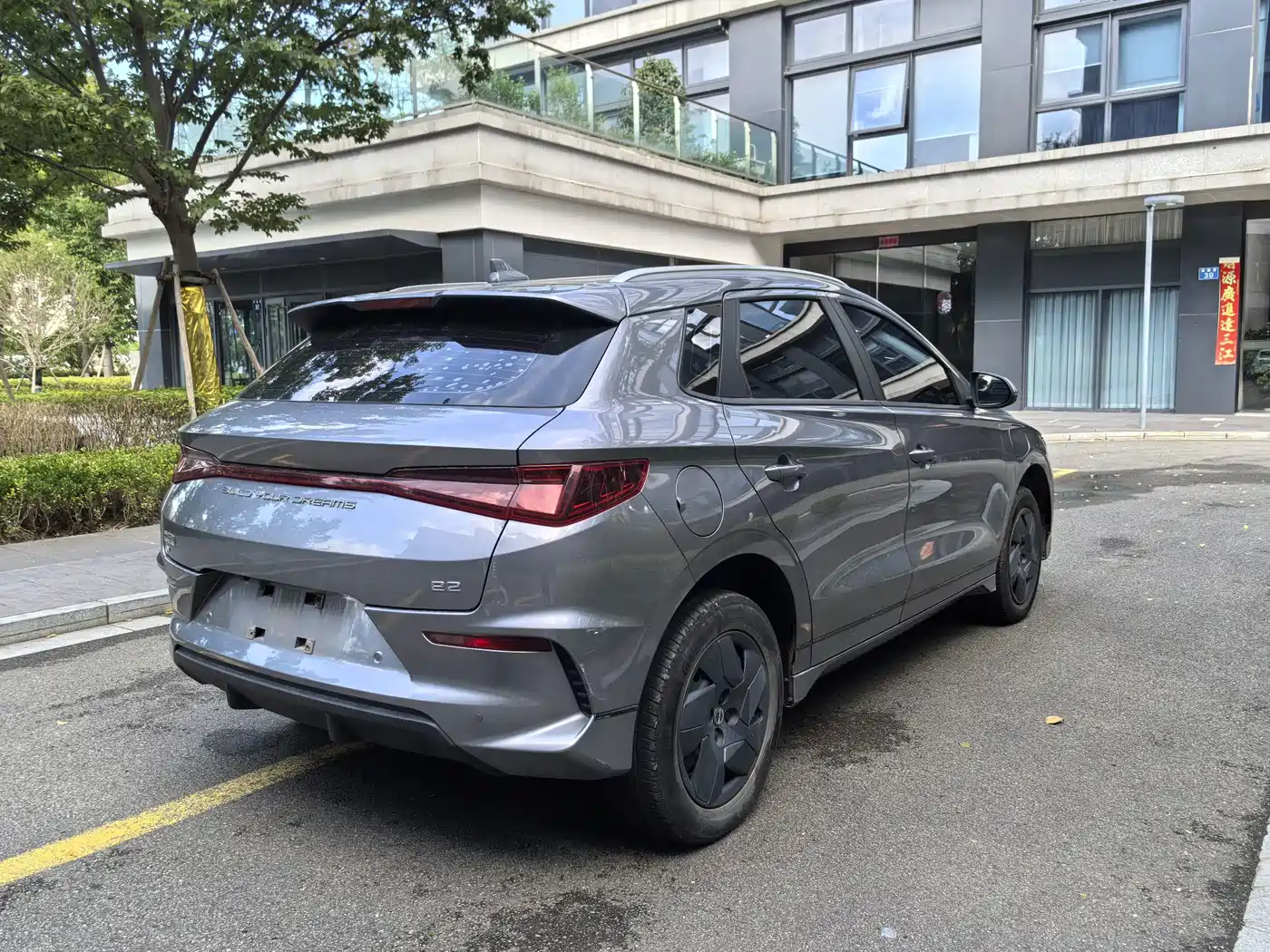 2023 BYD e2