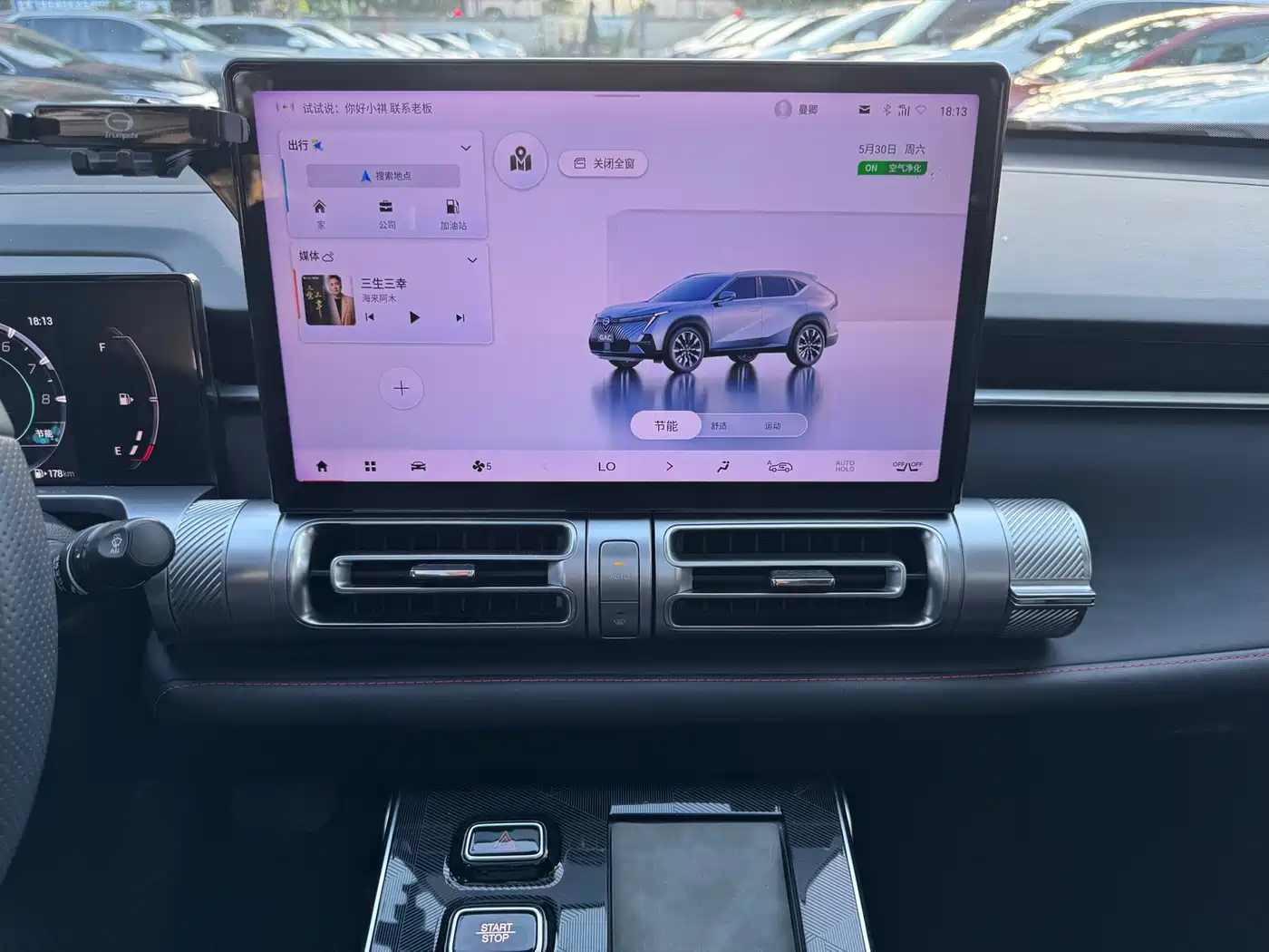 GAC Trumpchi Yingku 2022 Model 1.5T Supernova Pro Edition фото 9