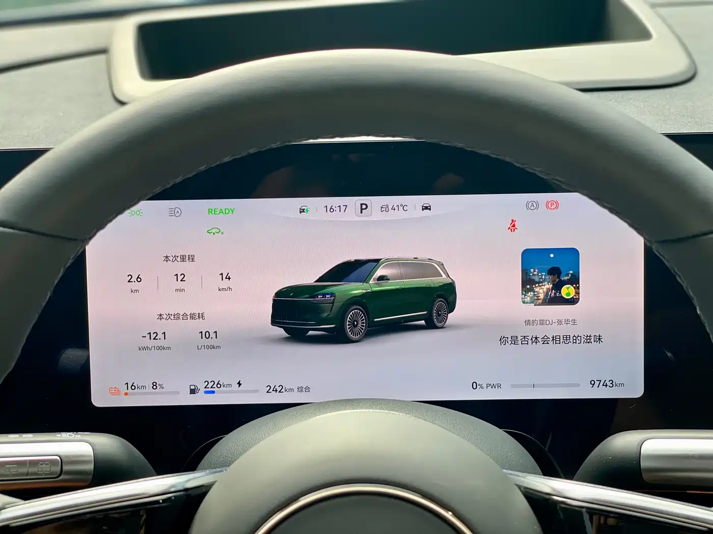 AITO Wenjie AITO M9 2024 Range Extender Max Edition 42kWh 6-seater фото 17