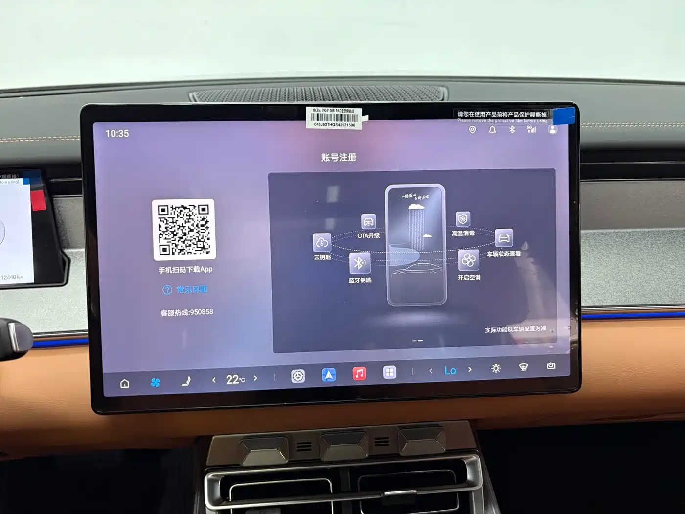 BYD Han L 2025 EV 701KM LiDAR Premium фото 14
