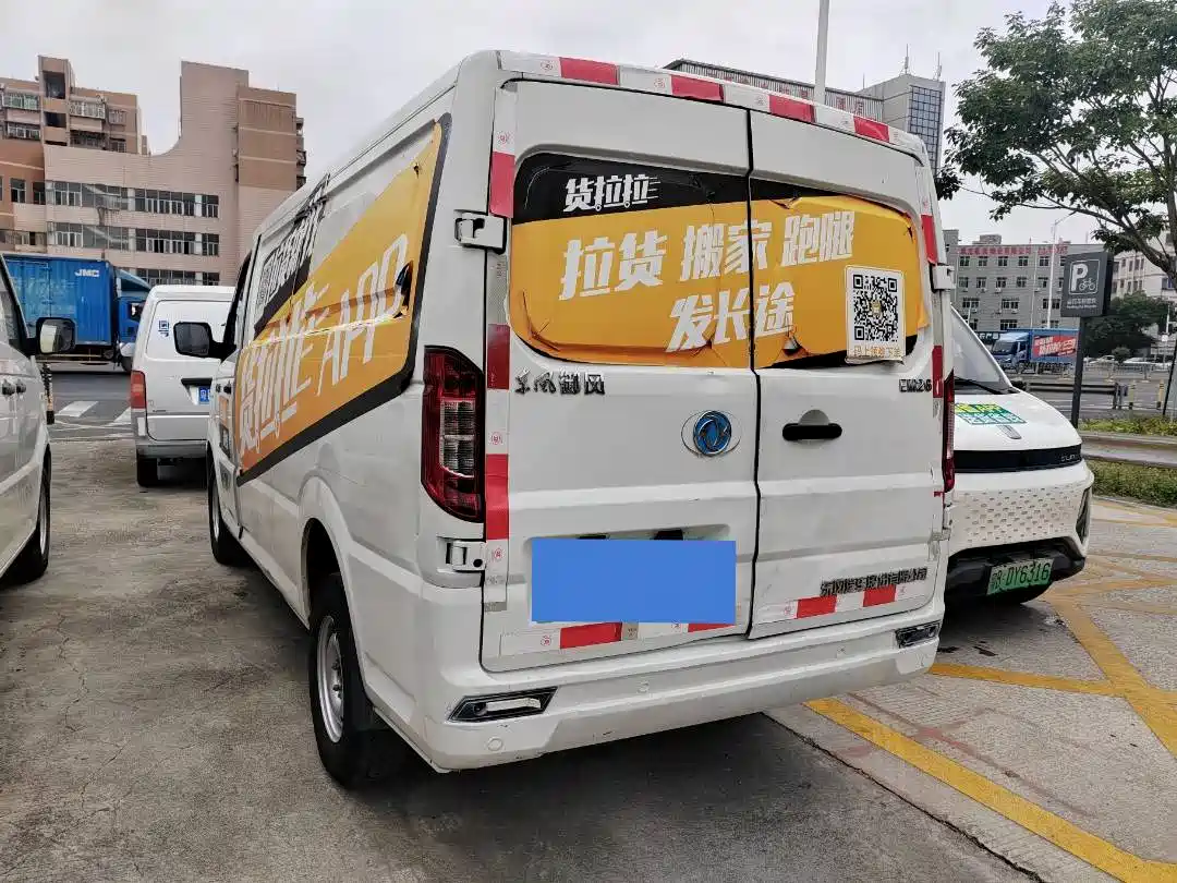 DONGFENG YUFENG EM26