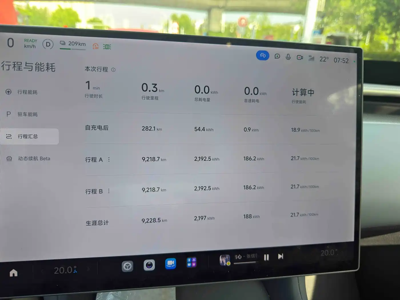 Xiaomi Auto Xiaomi YU7 2025 Ultra Long Range High Performance AWD Max Edition фото 8