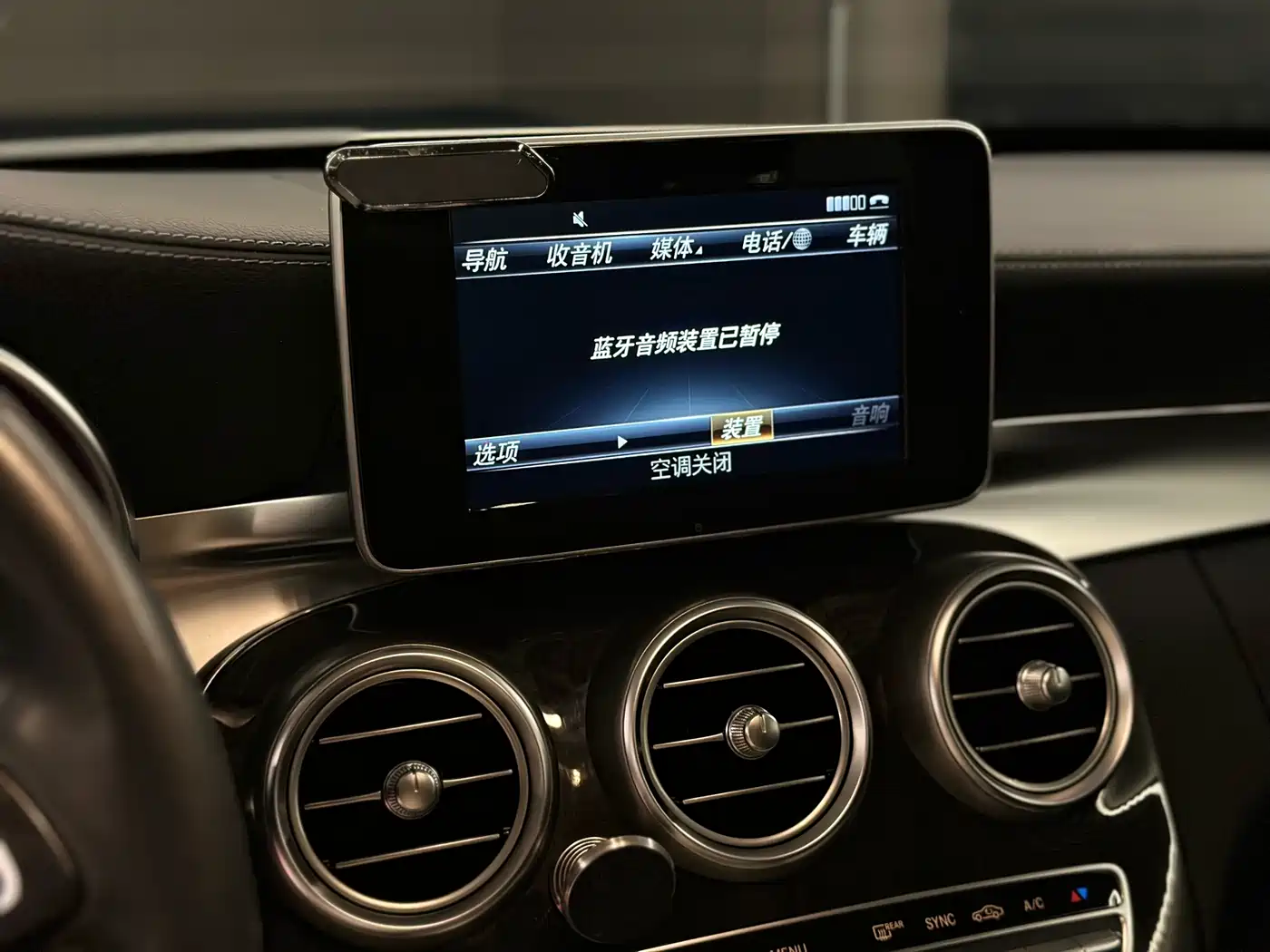 Mercedes-Benz C-Class 2015 C 200 L 4MATIC фото 20
