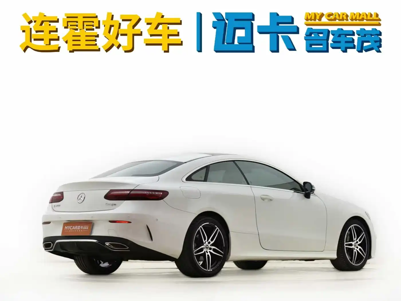 Mercedes-Benz E-Class (Import) 2017 E 300 Coupe фото 9