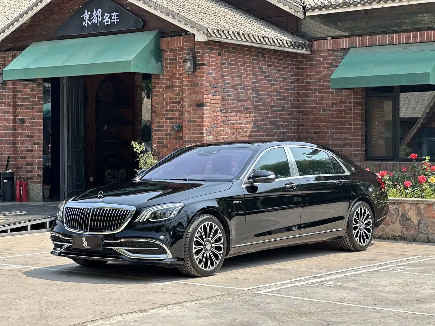 Mercedes-Benz Maybach S-Class 2019 S 450 4MATIC