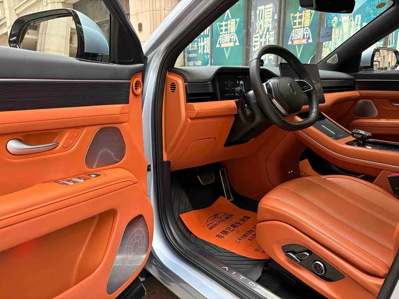 AITO Wenjie AITO M7 2024 1.5T Smart Drive AWD Pro 5-seater фото 6