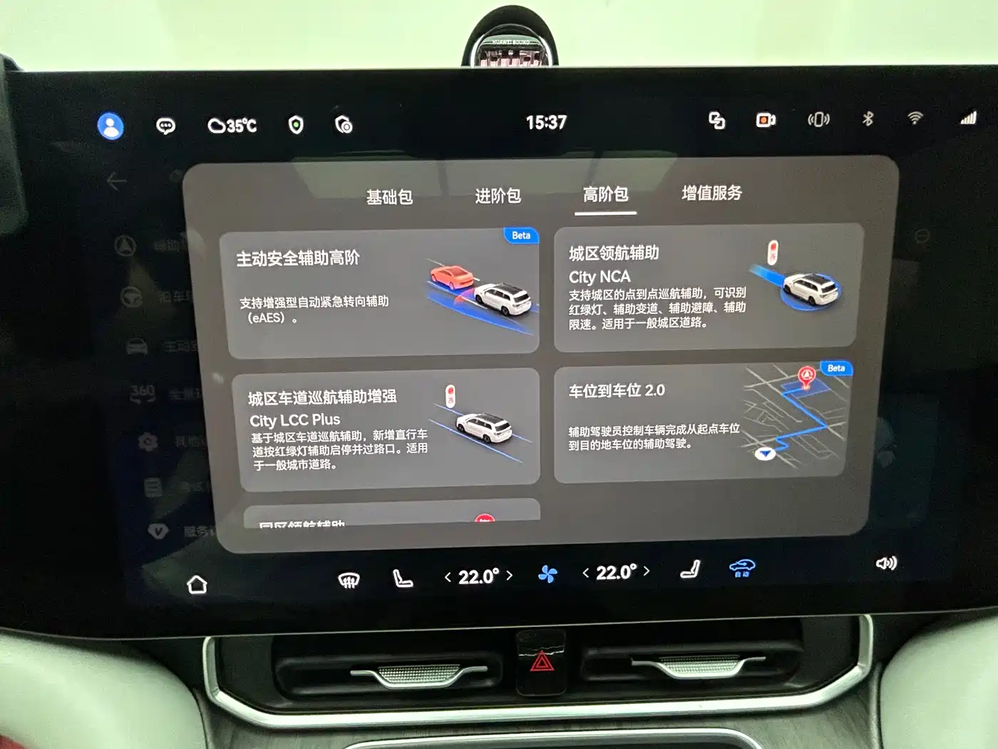 AITO Wenjie AITO M9 2024 Extended Range Ultra 42kWh 6-Seater фото 18