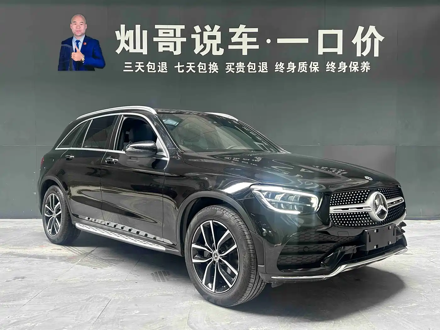 Mercedes-Benz GLC 2021 GLC 300 L 4MATIC Sporty фото 3