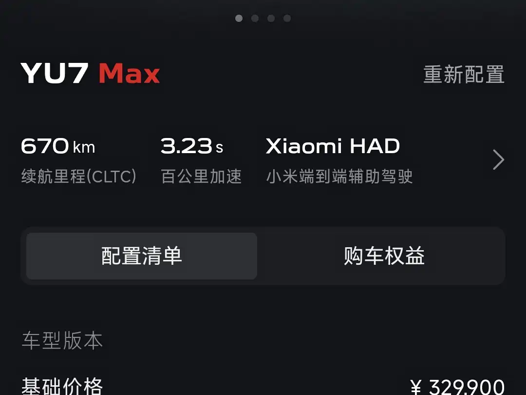 Xiaomi Auto Xiaomi YU7 2025 Ultra Long Range High Performance AWD Max Edition фото 21