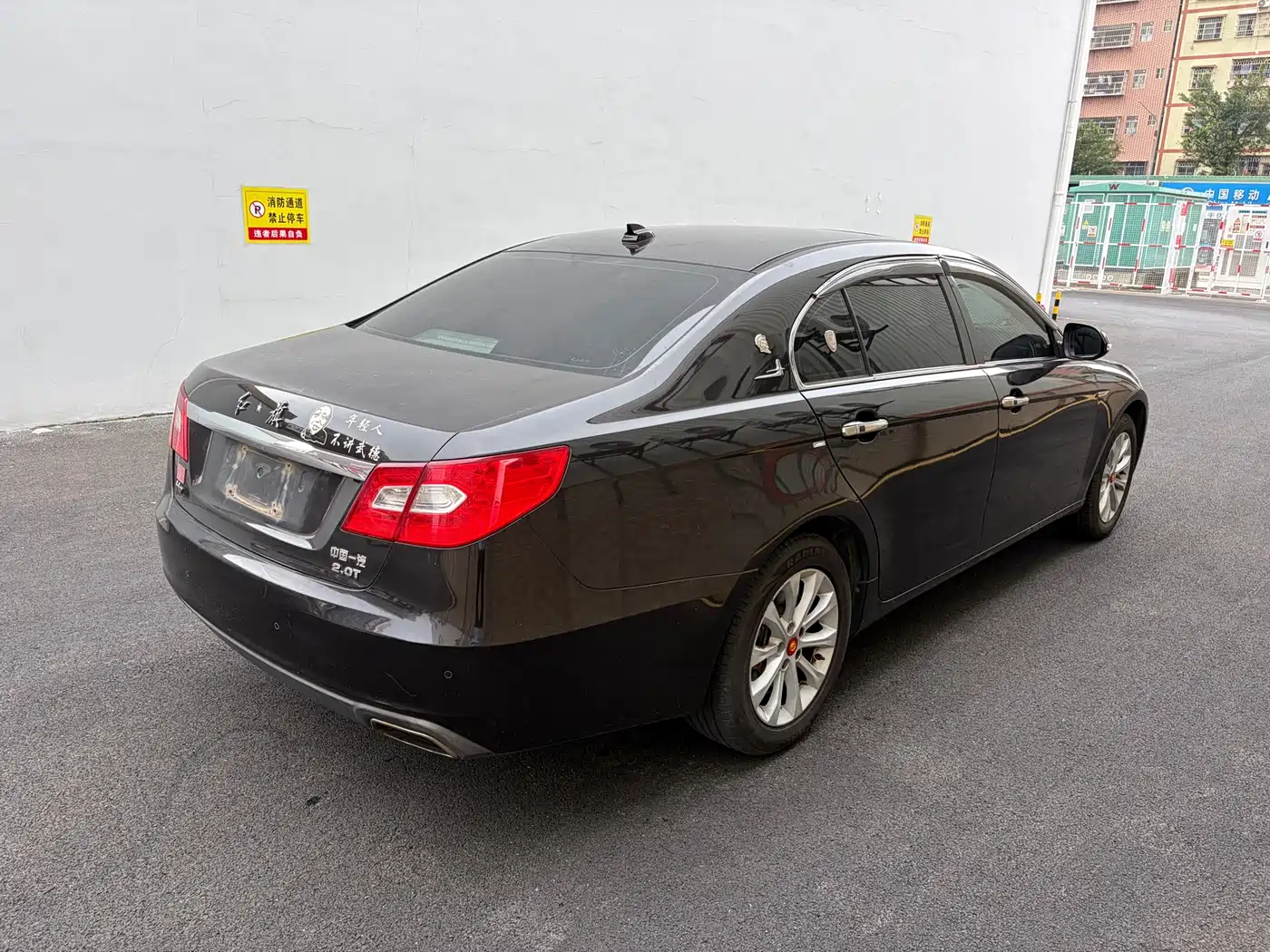 Hongqi H7 2015 2.0T Luxury фото 9