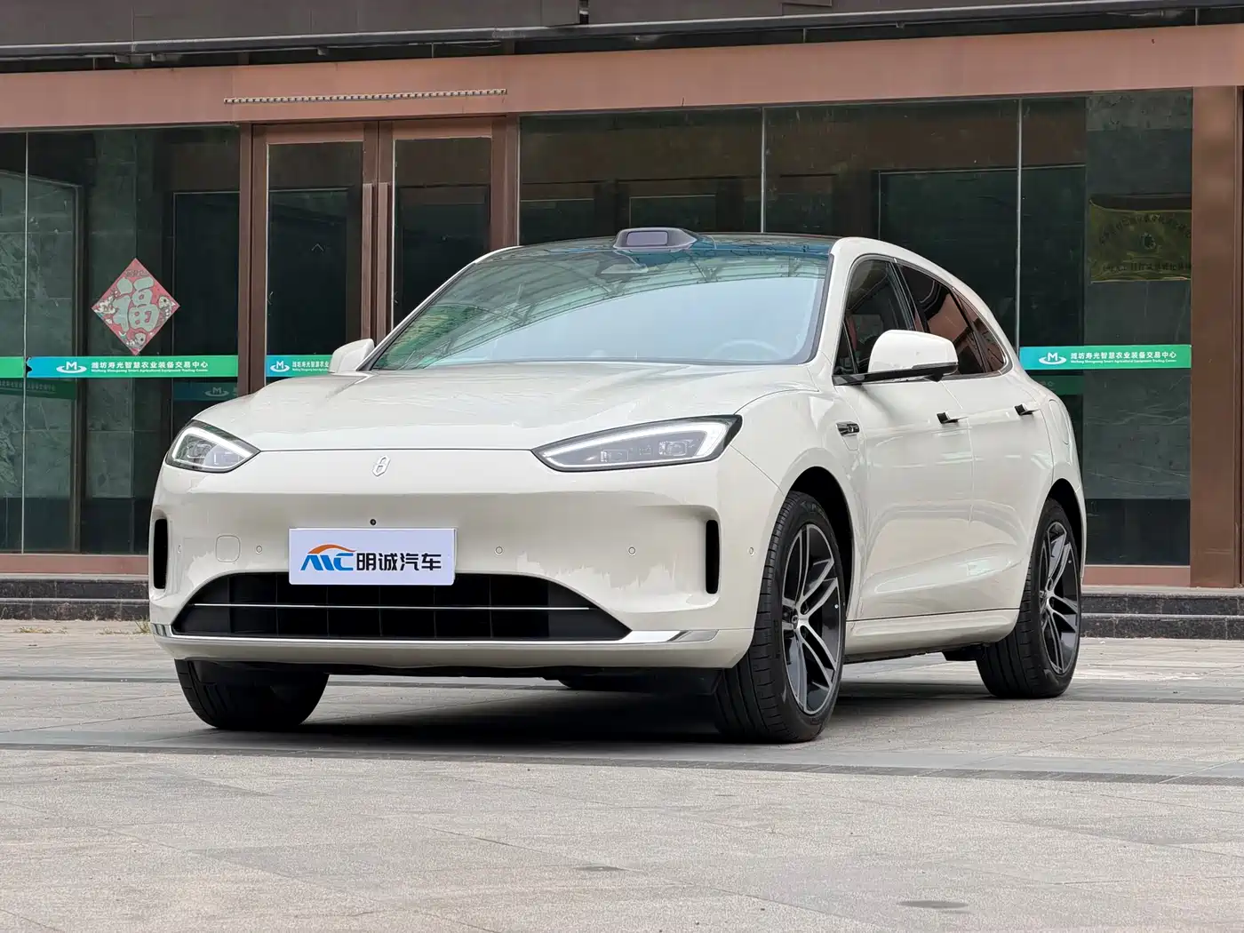 AITO Wenjie AITO M5 2025 Extended Range Ultra AWD