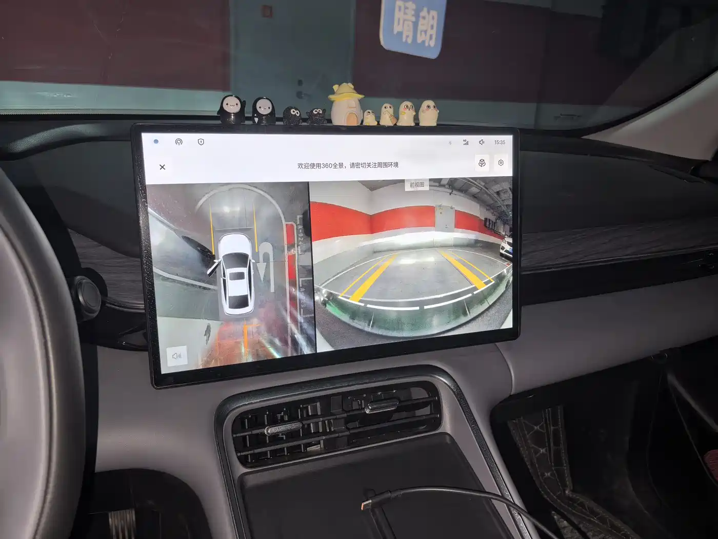 Geely Galaxy Galaxy L6 2025 EM-i 140km Explorer+ Edition фото 3