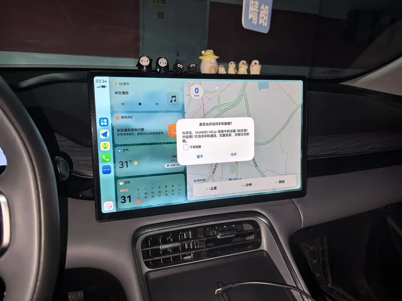 Geely Galaxy Galaxy L6 2025 EM-i 140km Explorer+ Edition фото 4