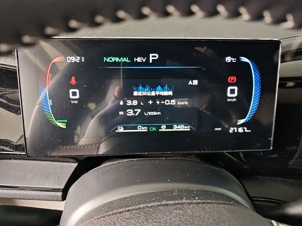 BYD Qin PLUS 2024 Glory Edition DM-i 55KM Leading фото 18