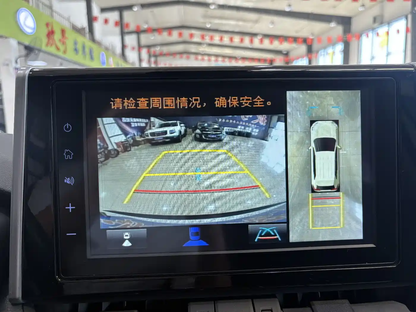 Toyota RAV4 Rongfang 2020 2.0L CVT 2WD Trend Edition фото 11