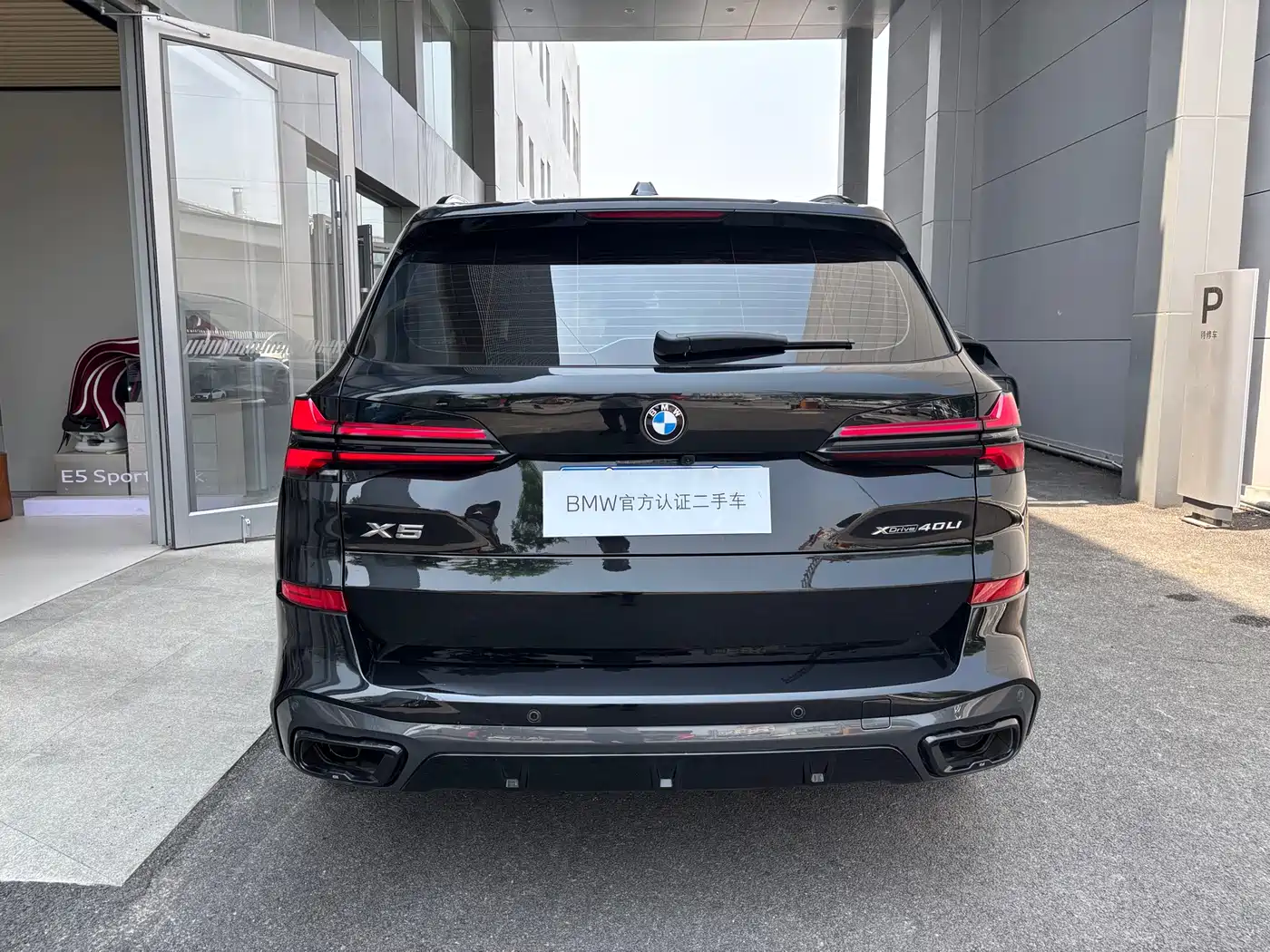 BMW X5 2025 Model xDrive 30Li Exclusive M Sport Blackout Package фото 5