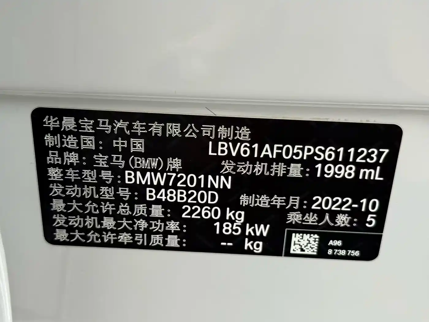 BMW 5 Series 2022 Model Third Facelift 530Li Premium M Sport Package фото 10