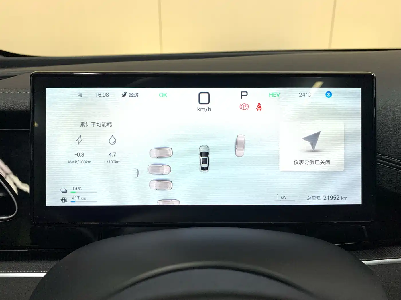 BYD Seal 06 New Energy 2025 DM-i Smart Drive Edition 80KM Noble фото 17