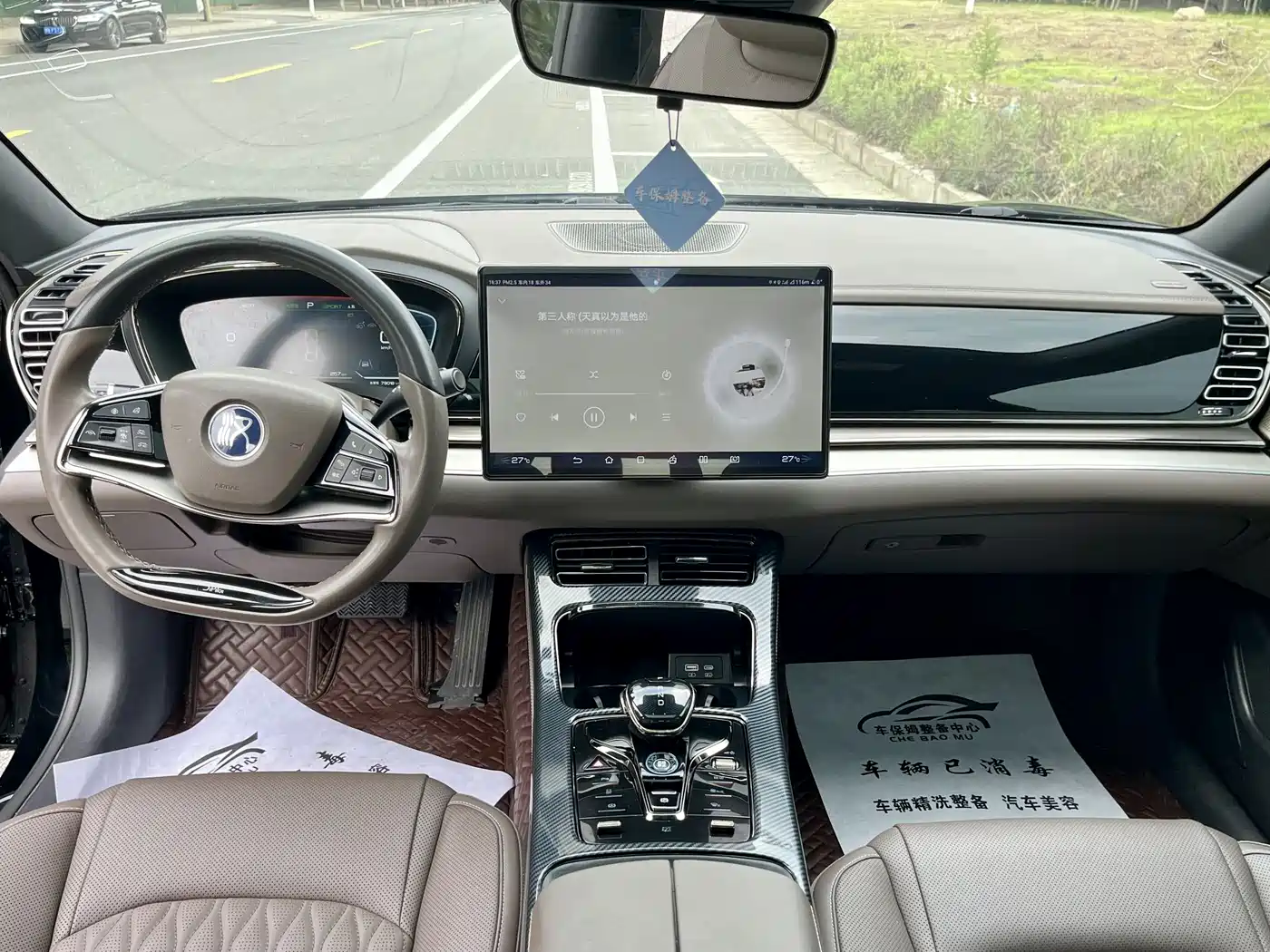 BYD Han 2023 EV Champion Edition 605KM FWD Premium фото 13