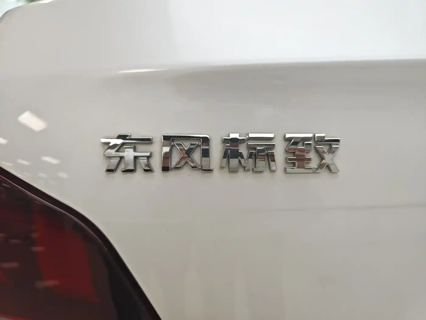 Peugeot 508 2015 1.8THP Auto Excellence Edition фото 14