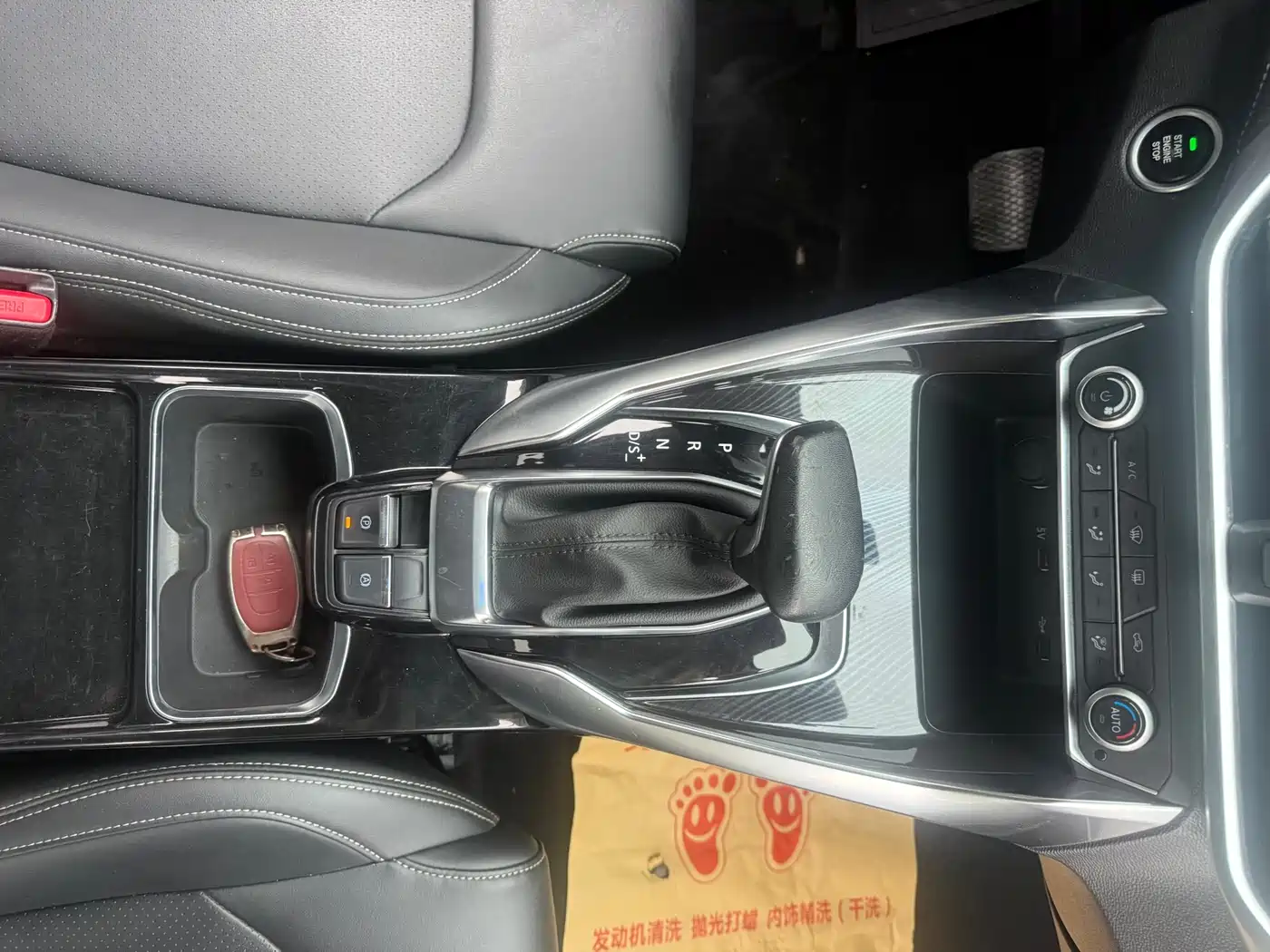 SAIC Maxus Maxus G50 2020 1.5T Auto Premium фото 13