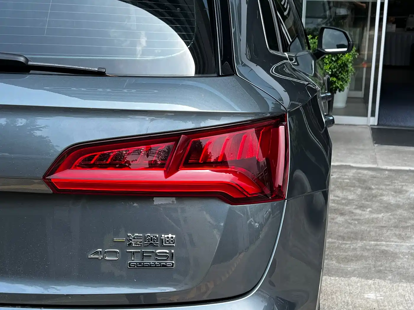 Audi Q5L 2020 Facelift 40 TFSI Honor Fashion фото 8