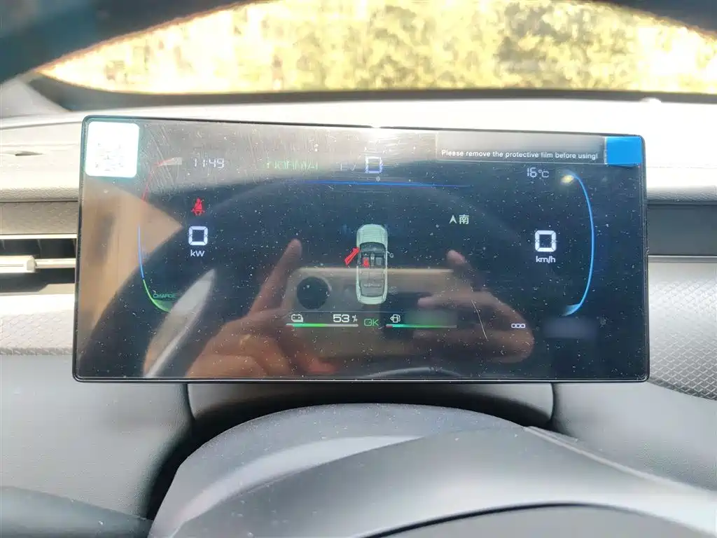 BYD Qin PLUS 2025 DM-i Smart Drive 55KM Leader фото 4
