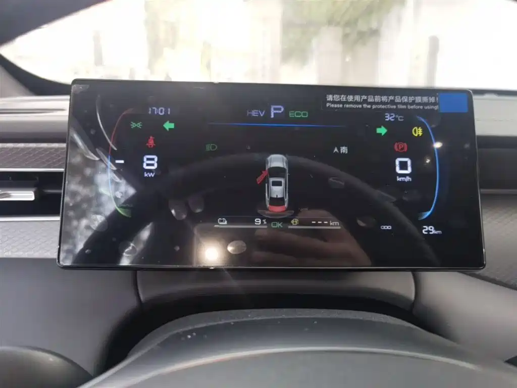 BYD Qin PLUS 2026 DM-i Smart Edition 128KM Progressive фото 12