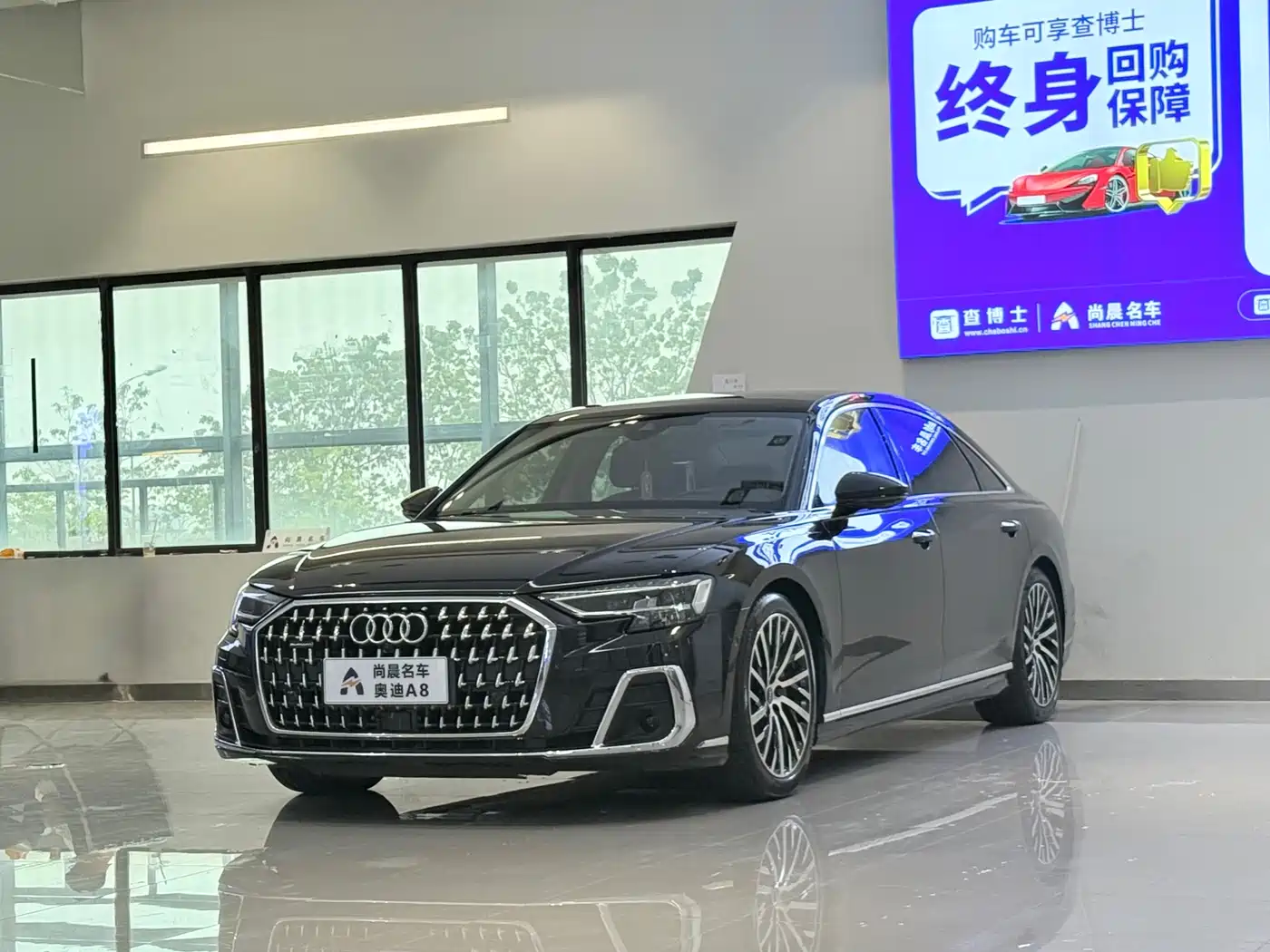 Audi A8 2023 A8L 55 TFSI quattro Flagship
