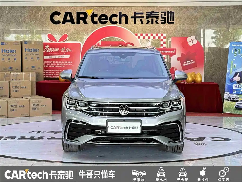 Volkswagen Tiguan L 2022 330TSI Automatic 2WD R-Line Flagship Edition фото 2