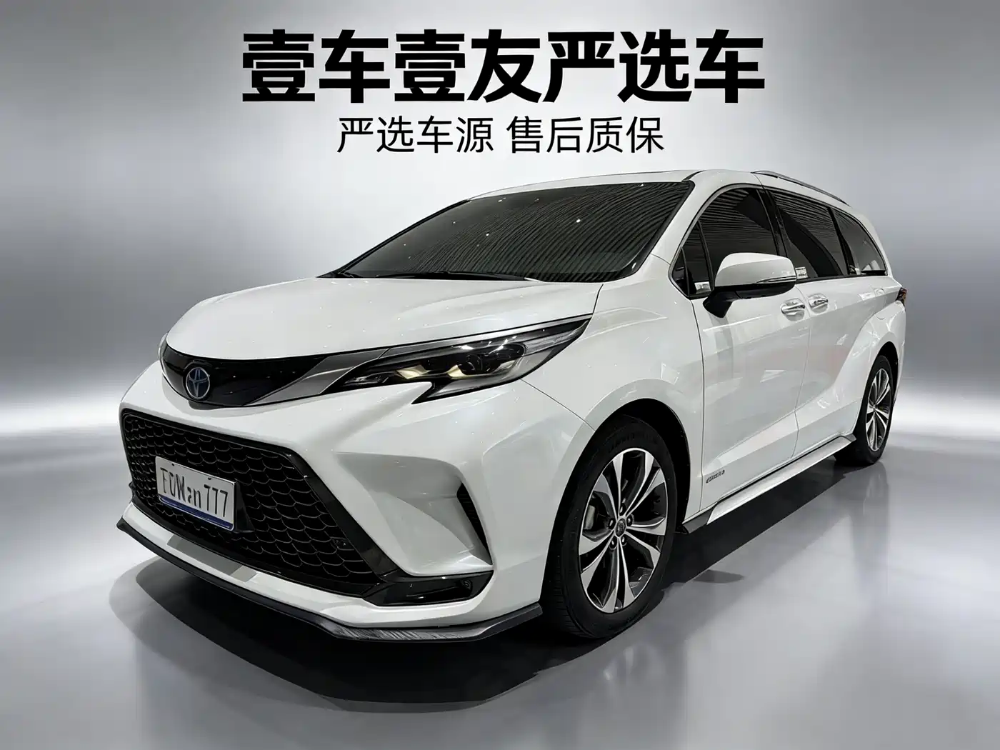 Toyota Granvia 2023 2.5L Hybrid VIP Edition