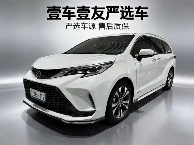 Toyota Granvia 2022 2.5L Hybrid Noble Edition