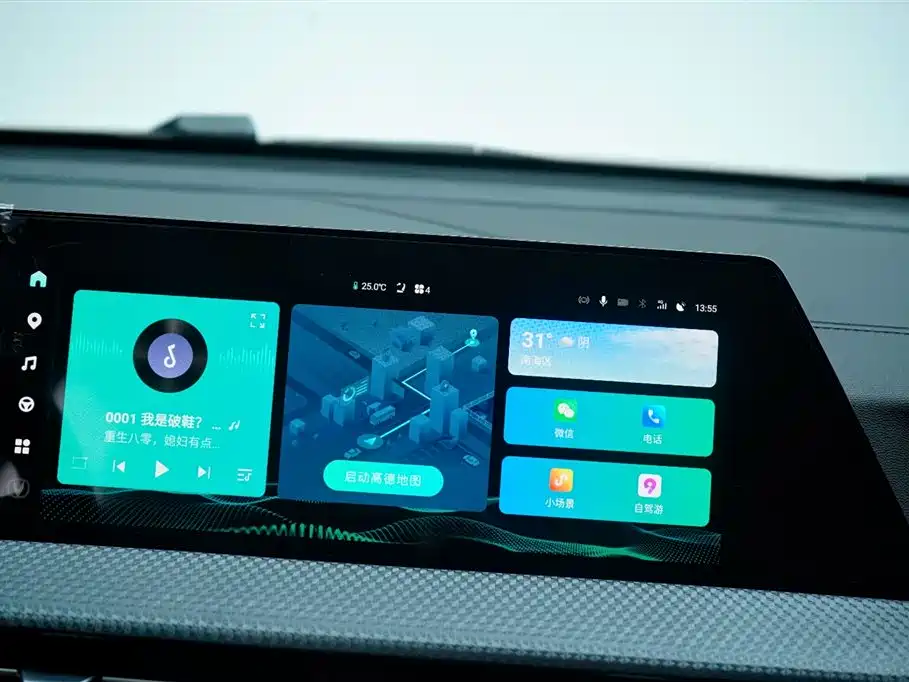 CHANGAN CS75PLUS