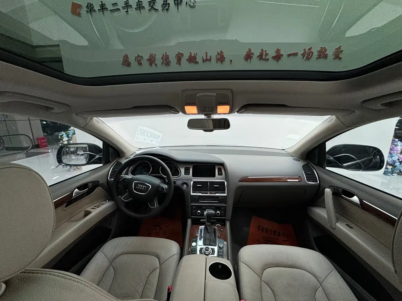 Audi Q7 2013 35 TFSI Technology фото 10