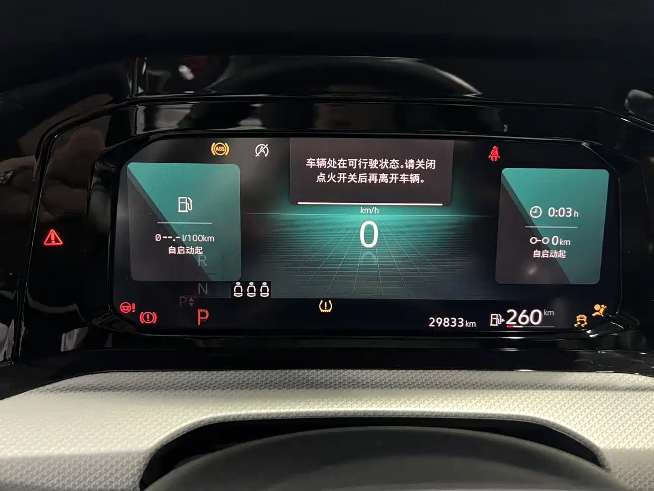 Volkswagen Golf 2021 280TSI DSG Pro фото 9