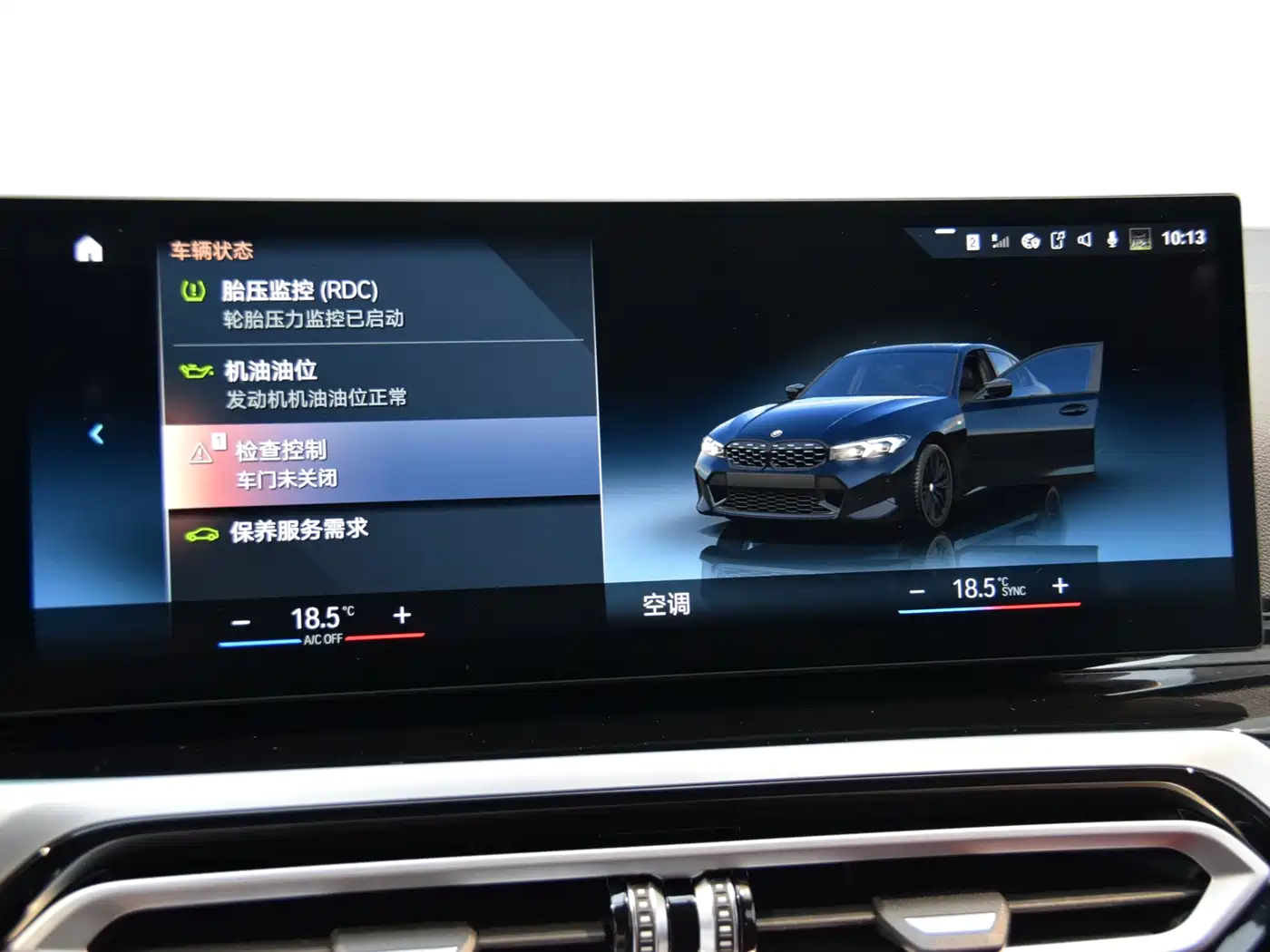 BMW 3 Series 2023 325i M Sport Black Night Package фото 17
