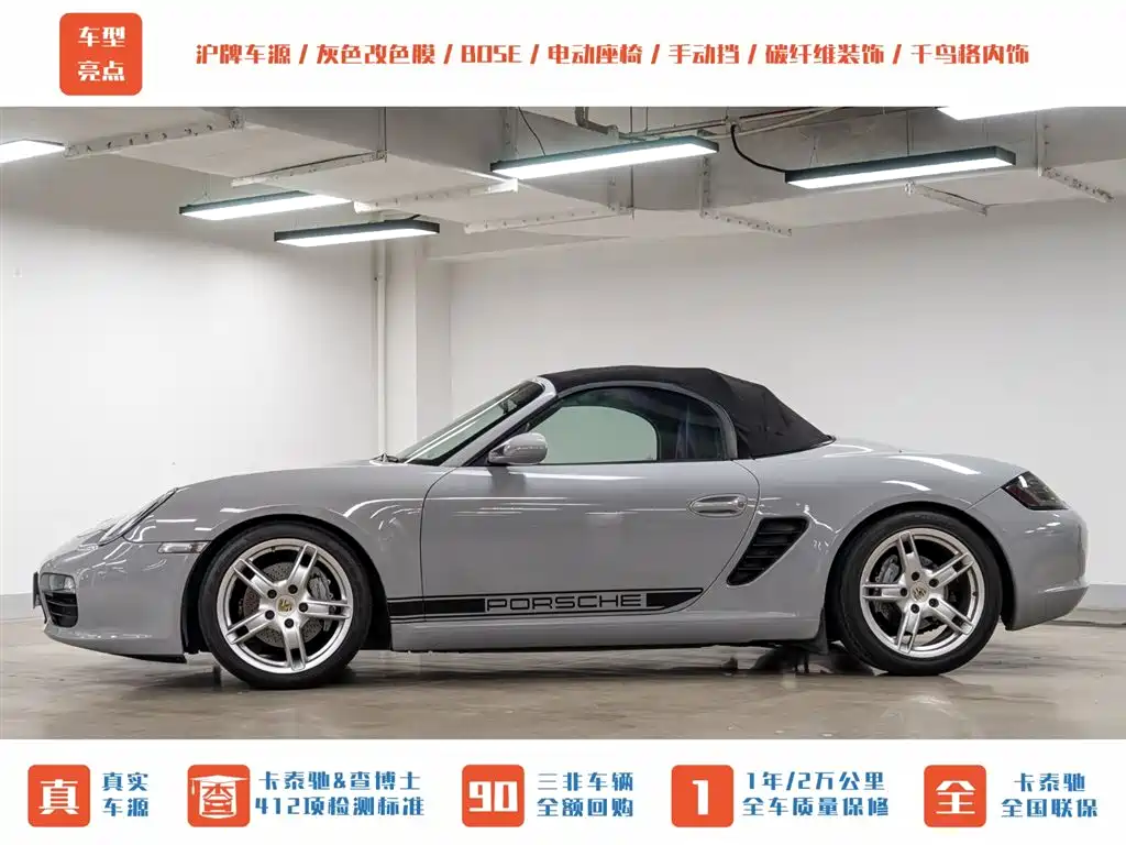 Porsche Boxster 2006 Boxster S 3.2L фото 6