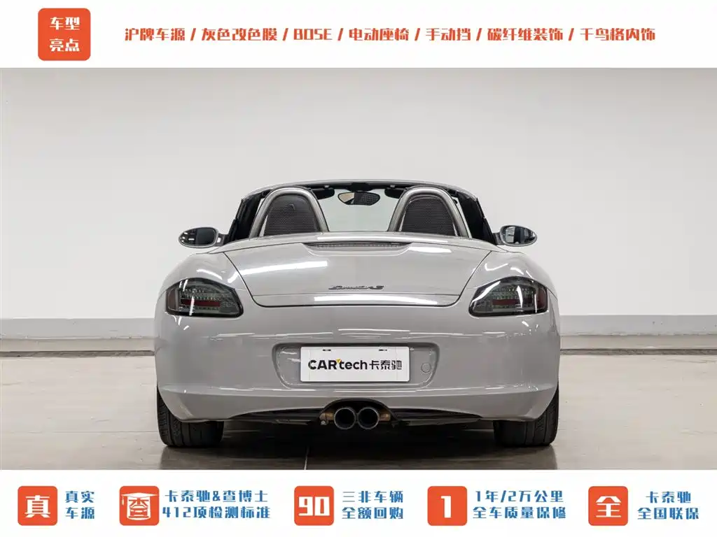 Porsche Boxster 2006 Boxster S 3.2L фото 8