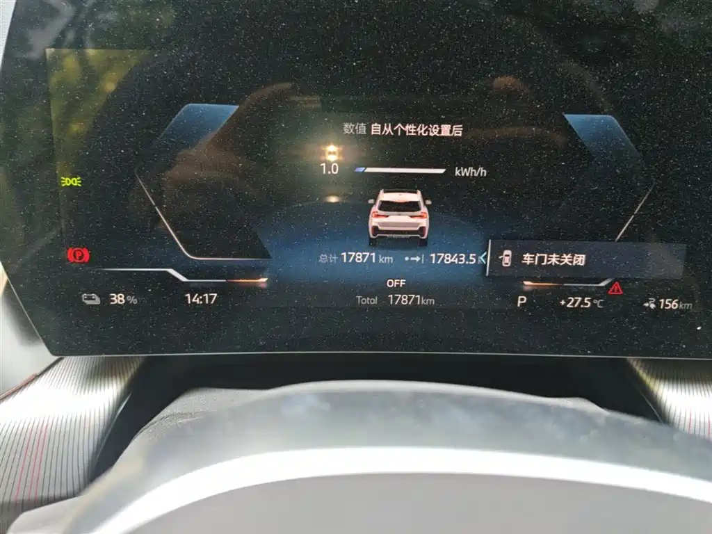 BMW iX1 2023 eDrive25L M Sport Package фото 19